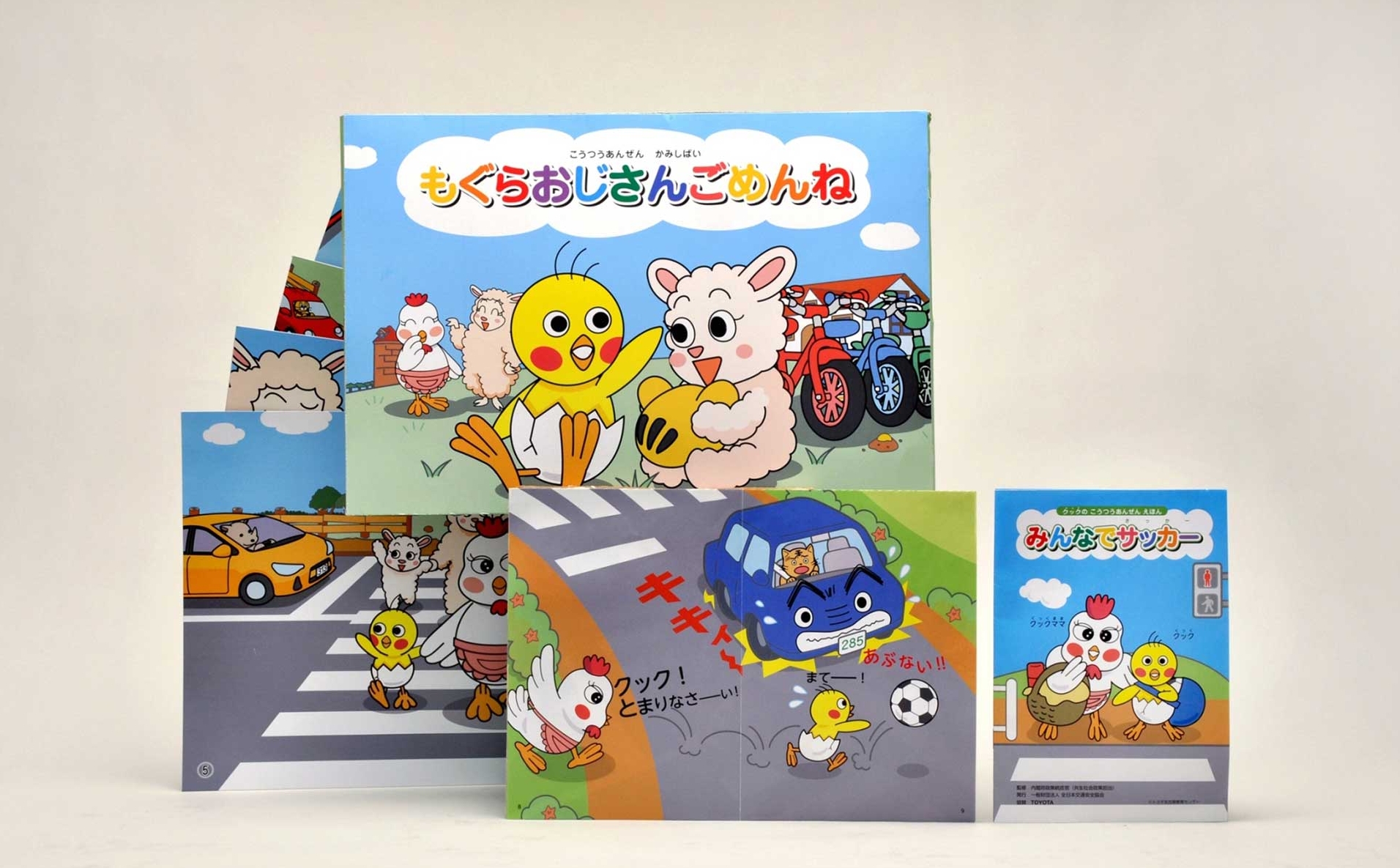カーアンドレジャーニュース